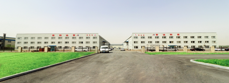 鞏義東辰實(shí)業(yè)